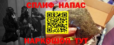 каннабис Сланцы