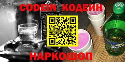 метамфетамин Славгород