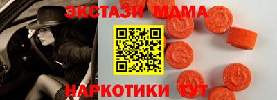 каннабис Сланцы