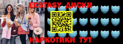 метамфетамин Славгород