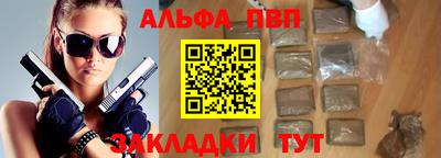 jwh Славянск-на-Кубани