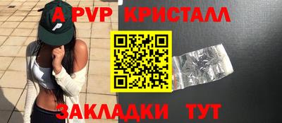 каннабис Сланцы