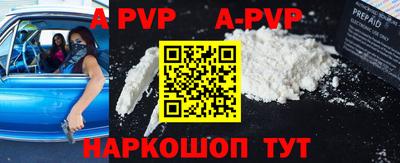 метамфетамин Славгород