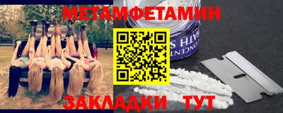 jwh Славянск-на-Кубани