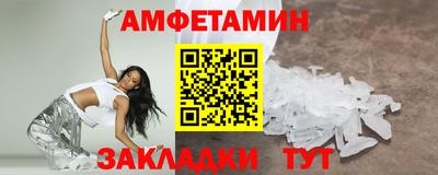 каннабис Сланцы