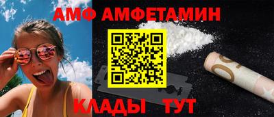 каннабис Сланцы