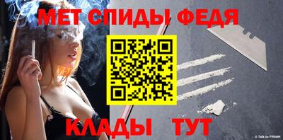 jwh Славянск-на-Кубани