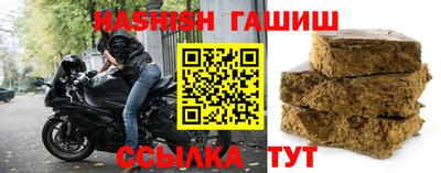 каннабис Сланцы