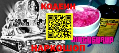 метамфетамин Славгород