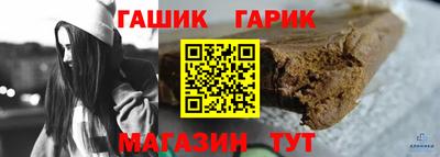 jwh Славянск-на-Кубани