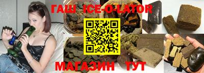 метамфетамин Славгород
