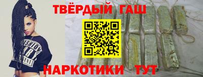 jwh Славянск-на-Кубани