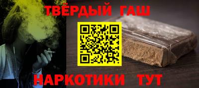 метамфетамин Славгород