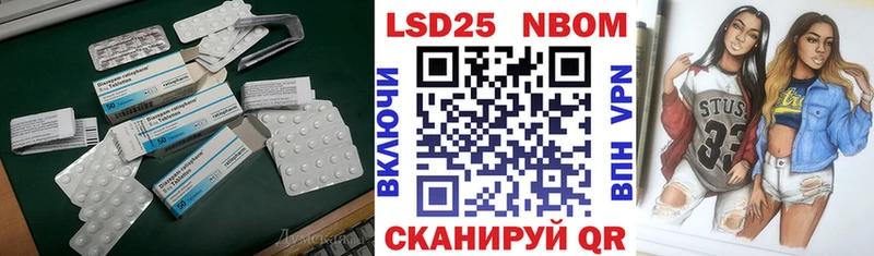 ЛСД экстази кислота нарко площадка какой сайт Ступино