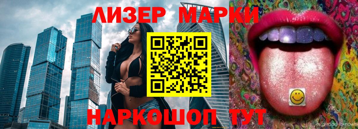 ЛСД экстази ecstasy Ступино