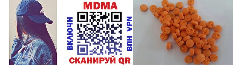 MDMA Molly  наркошоп  Ступино 
