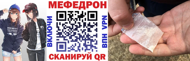 kraken маркетплейс  купить наркотик  Ступино  Мефедрон мяу мяу 