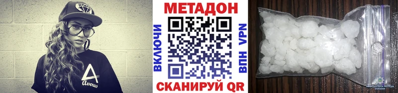 магазин  наркотиков  Ступино  omg онион  Метадон methadone 