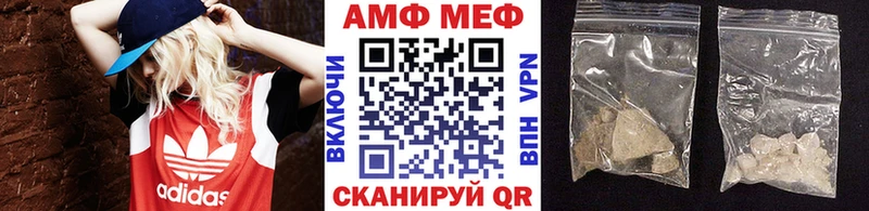 Метамфетамин Декстрометамфетамин 99.9%  Ступино 