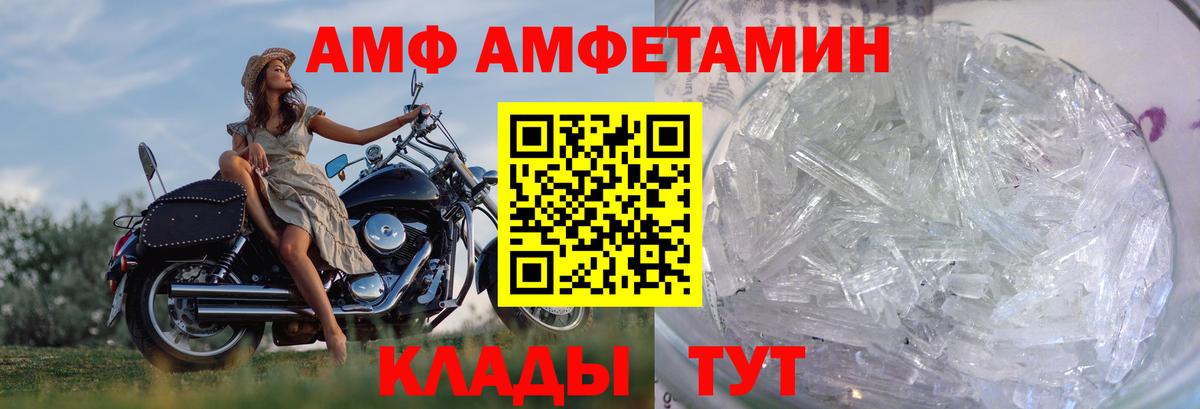 Первитин Декстрометамфетамин 99.9%  Вход с VPN  Первитин Декстрометамфетамин 99.9%  Ступино 