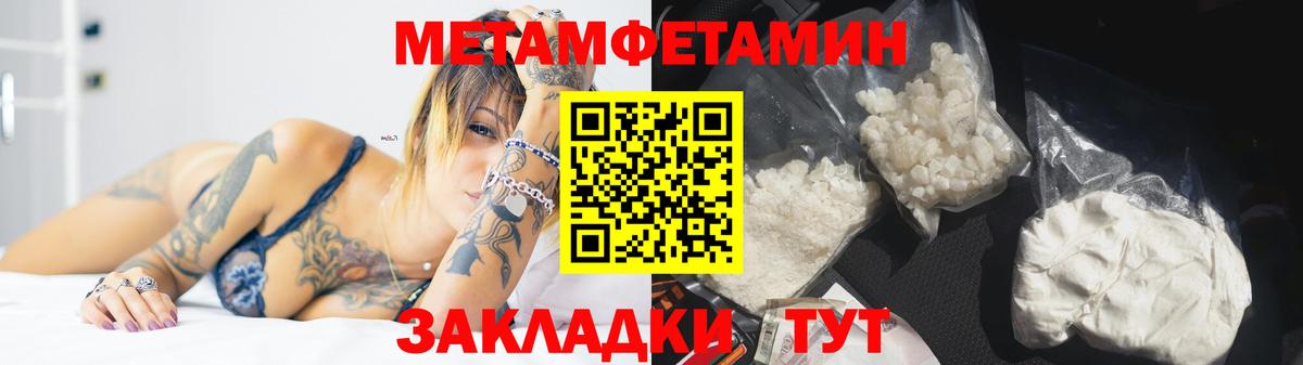 Марихуана Ступино
