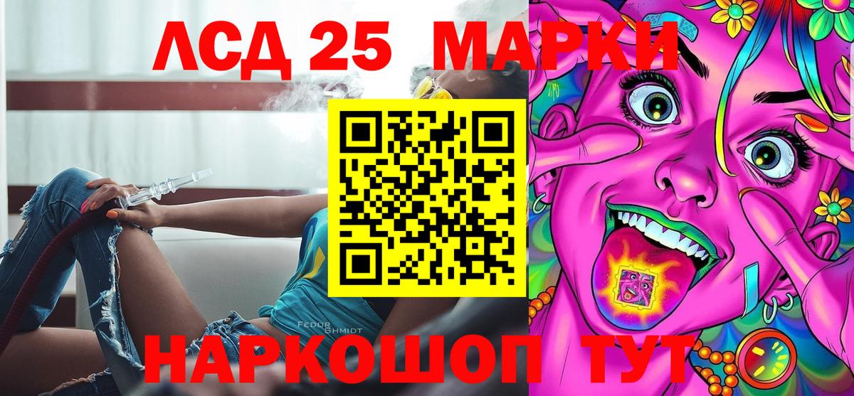 Ступино  Наркотические марки 1,5мг  Марки N-bome  Вход с VPN 