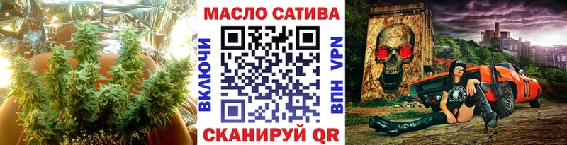 Дистиллят ТГК гашишное масло  наркошоп  Ступино 
