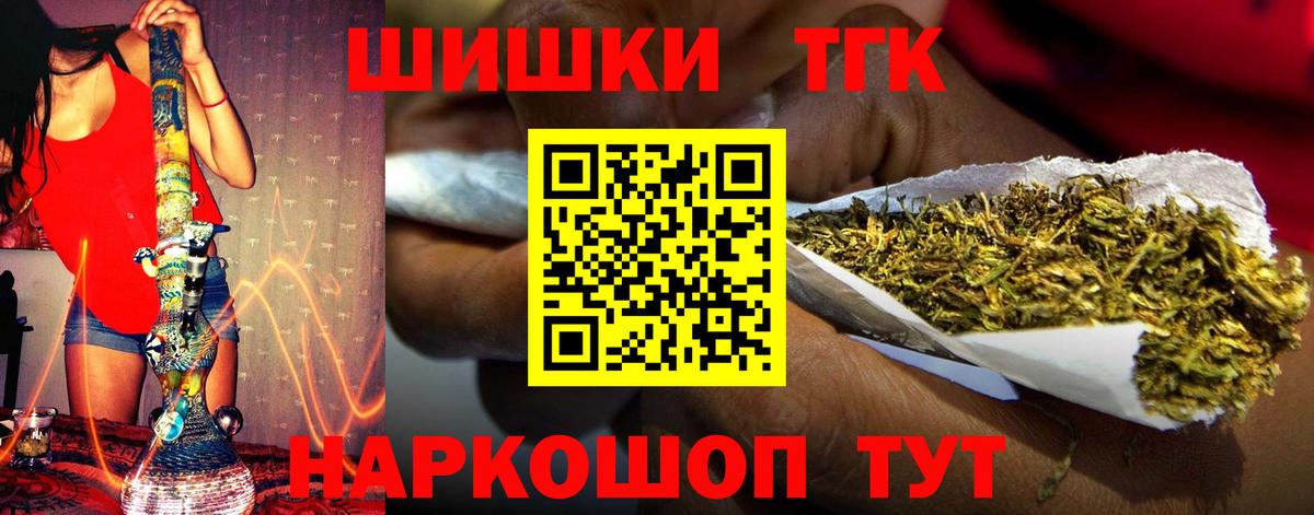 Ступино  Лсд 25  Канабис  A PVP СК   Вход с VPN  Cocaine  ГАШИШ  MDMA  МЕФ кристаллы 
