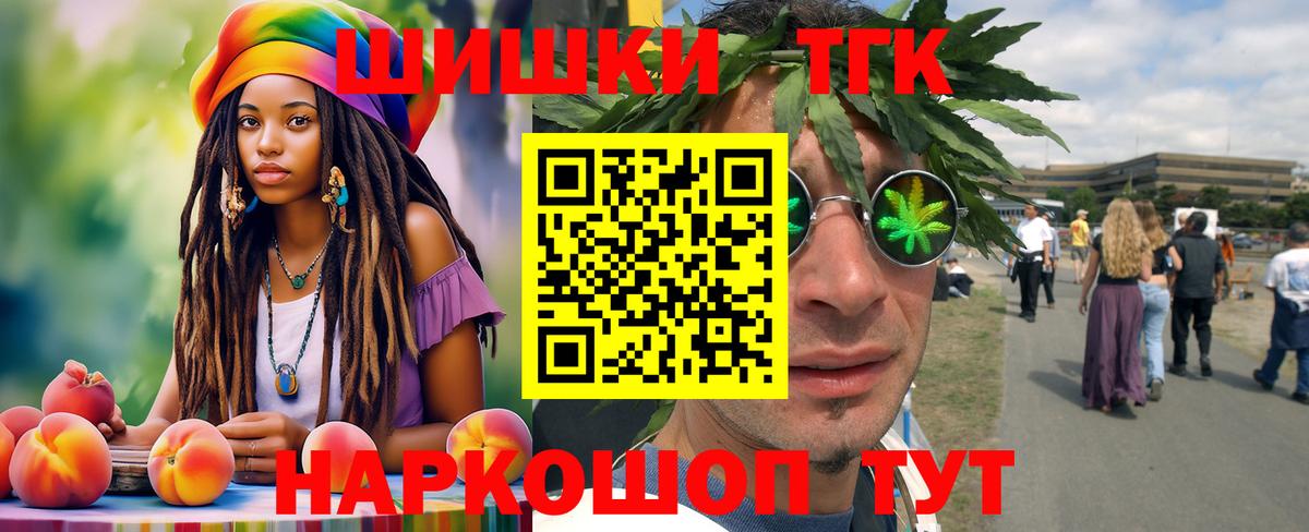 Канабис OG Kush Ступино